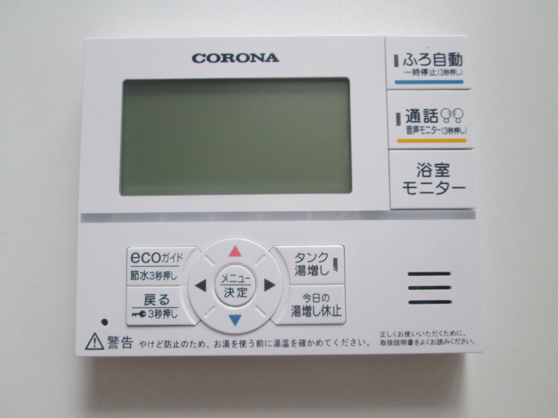 コロナ製エコキュート用リモコンセット 台所リモコン RMP-FAD4 コロナ製エコキュート用リモコンセット 台所リモコン RMP-FAD4