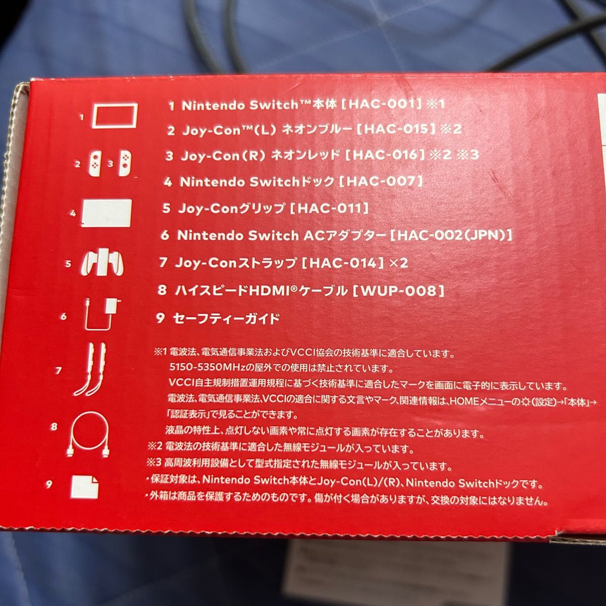 Nintendo Switch 本体+箱+付属品 週末限定値下げ｜PayPayフリマ