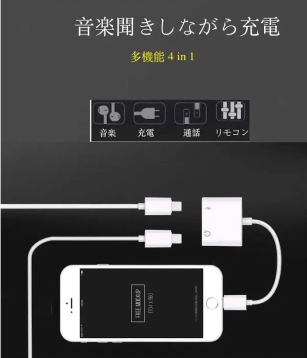 【新品2個】iPhone イヤホン イヤホンジャック