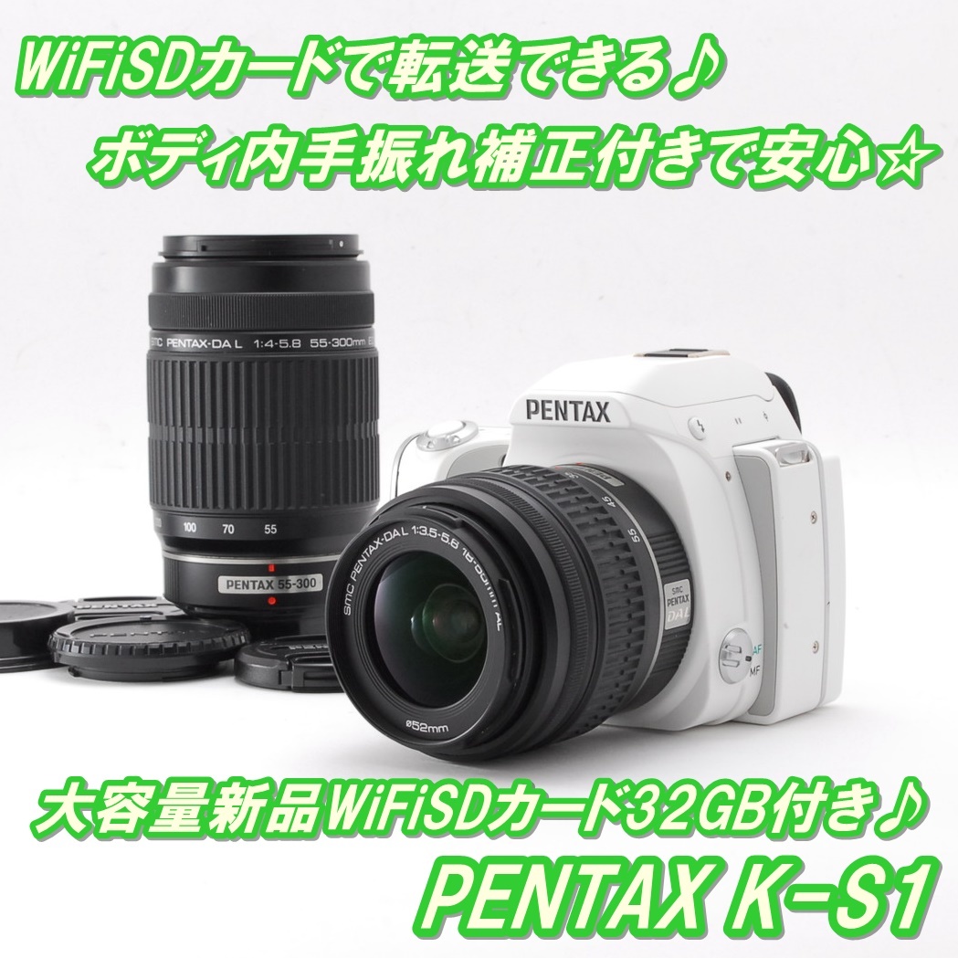 卸直営店（お得な特別割引価格） Nikon D3100☆スマホ転送OK＆即日発送