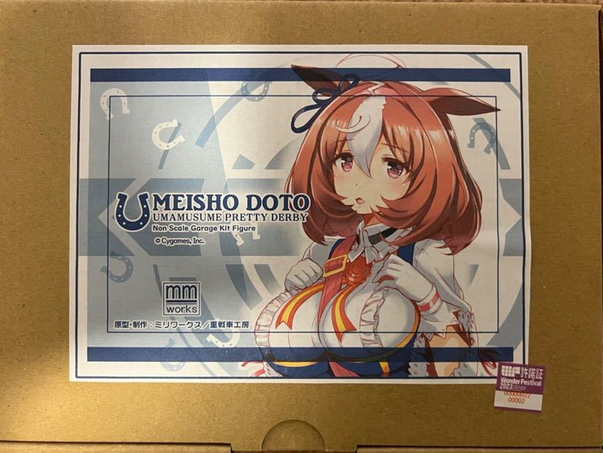 ヤフオク! - メイショウドトウ ワンフェス 未組立ガレージキ...