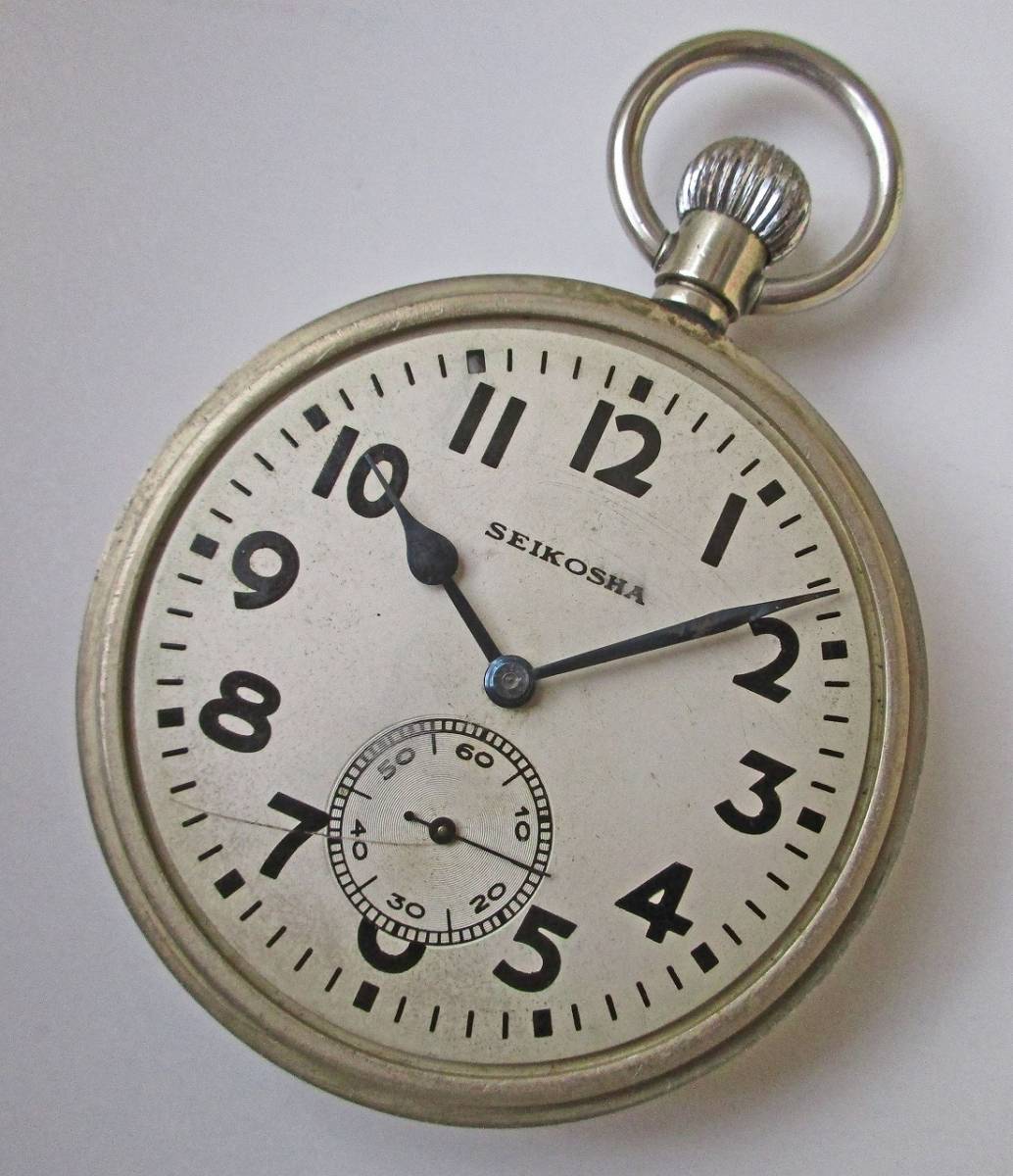 SEIKOSHA 戦前 大型機械式懐中時計 セイコーシャ 逓信時計 鉄道時計  懐中時計 稼働品 の画像7