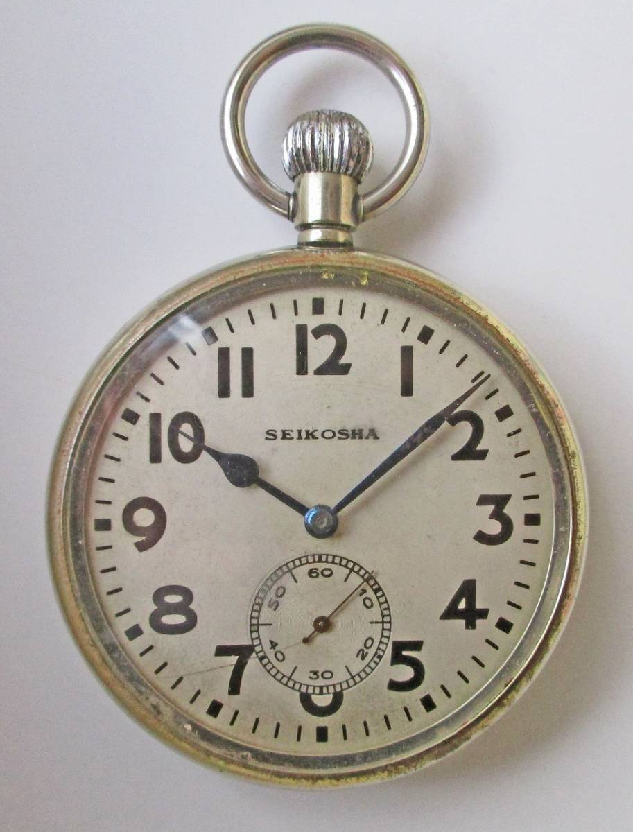 SEIKOSHA 戦前 大型機械式懐中時計 セイコーシャ 逓信時計 鉄道時計  懐中時計 稼働品 の画像1
