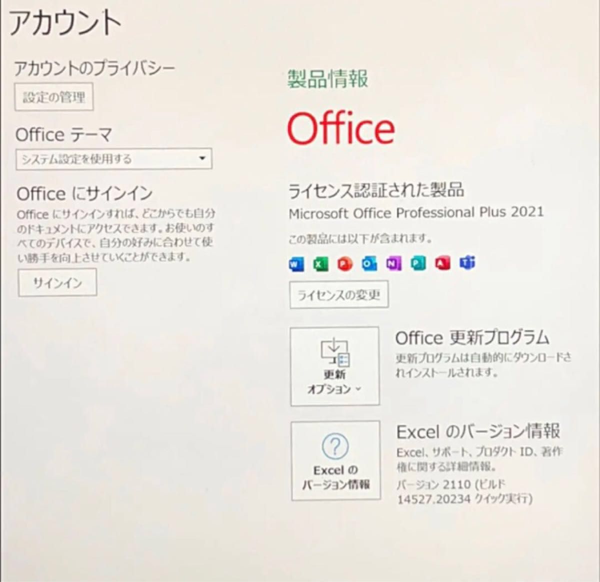 人気色 超美品Surface Pro5 Win11 8G/128G Office2021 - ノートPC