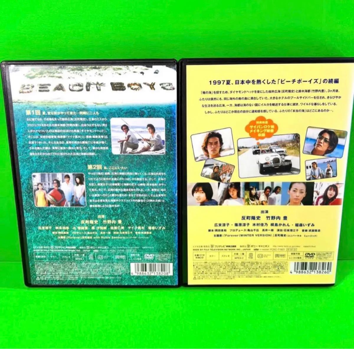 Beach Boys ビーチボーイズ DVD 全6巻+スペシャル|Yahoo Beach Boys ビーチボーイズ DVD 全6巻+スペシャル|Yahoo