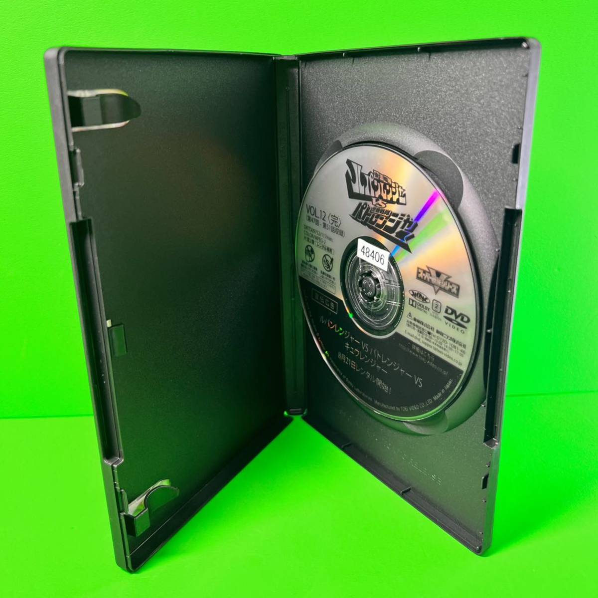 快盗戦隊ルパンレンジャーvs警察戦隊パトレンジャー DVD 全12巻 快盗戦隊ルパンレンジャーvs警察戦隊パトレンジャー DVD 全12巻