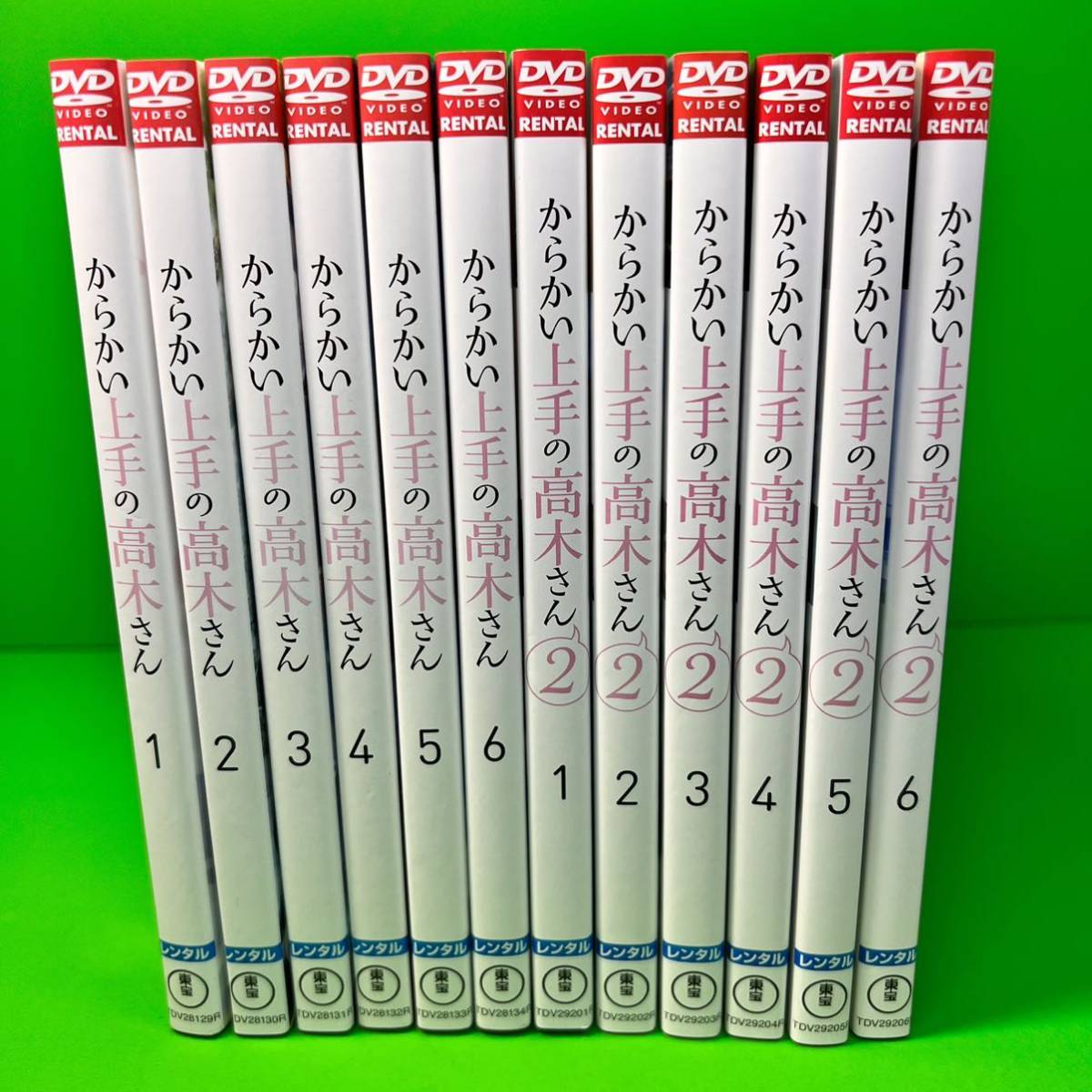 からかい上手の高木さん DVD 1期＋2期 全12巻 全巻 送料無料 /匿名配送