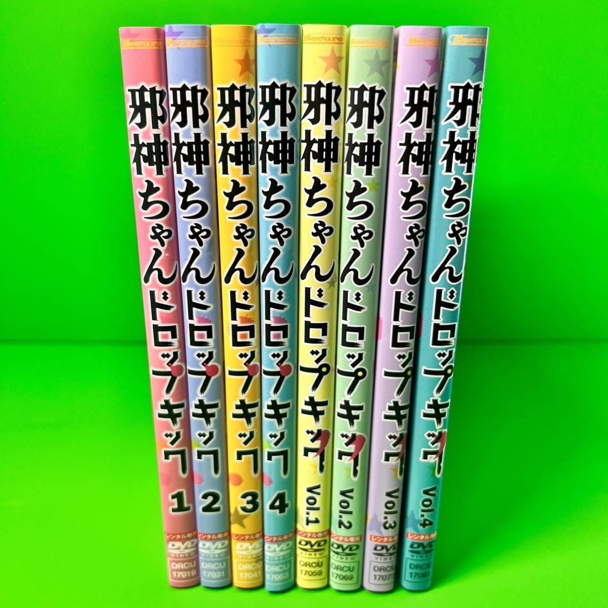 邪神ちゃんドロップキック DVD 1期 2期 全8巻 全巻 レンタル落ち