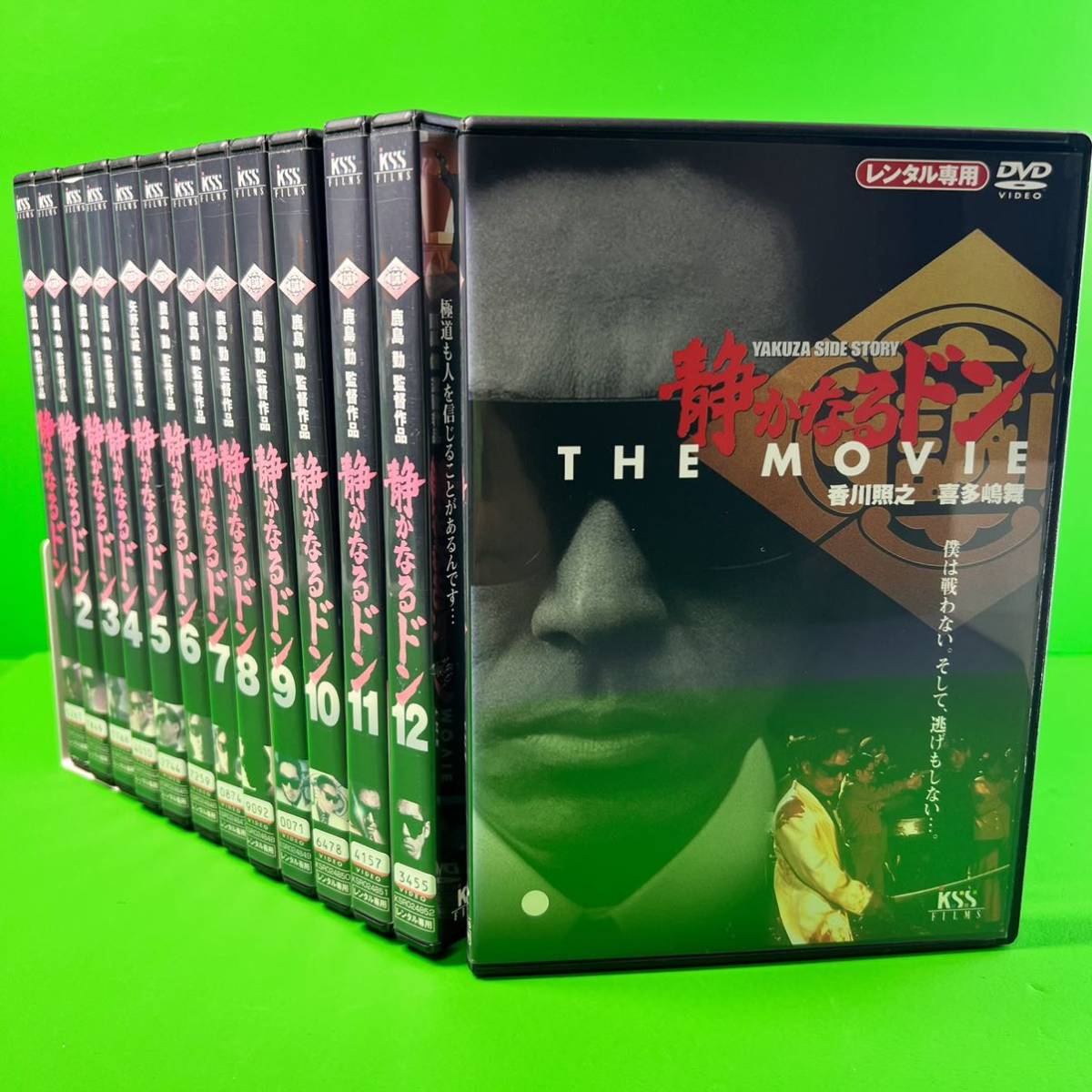 新品ケース付 静かなるドン DVD 全12巻+劇場版 全13巻 全巻セット 映画