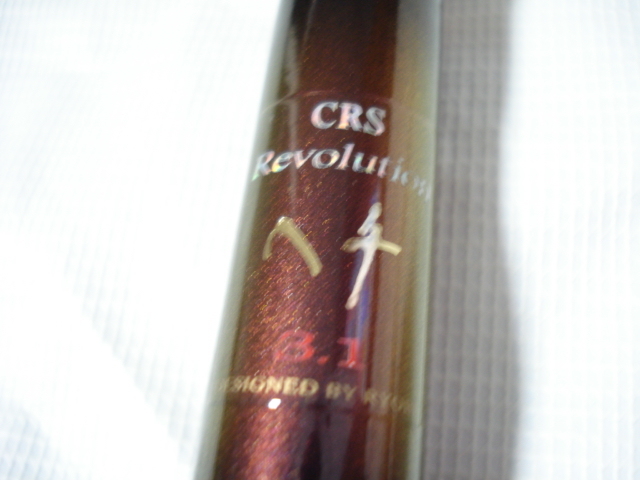 リョービ CRS レボリューション ヘチ 31 未使用品 チヌ (管理 リョービ CRS レボリューション ヘチ 31 未使用品 チヌ (管理