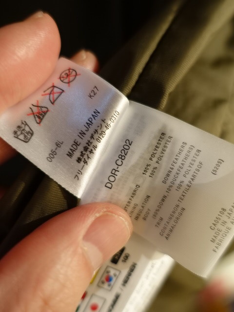  Descente oru Terrain water . down Journal Standard special order down jacket * height . long type .. beautiful goods 