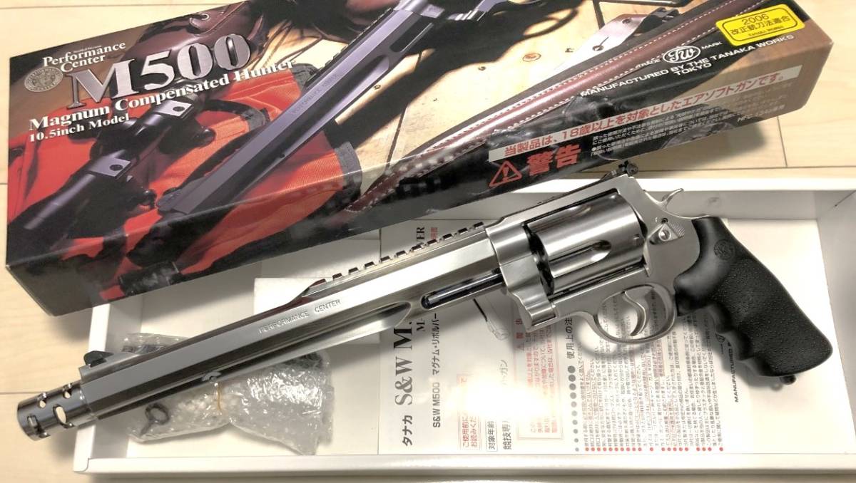 タナカ S&W M500 10.5inch Performance Center M500 Magnum