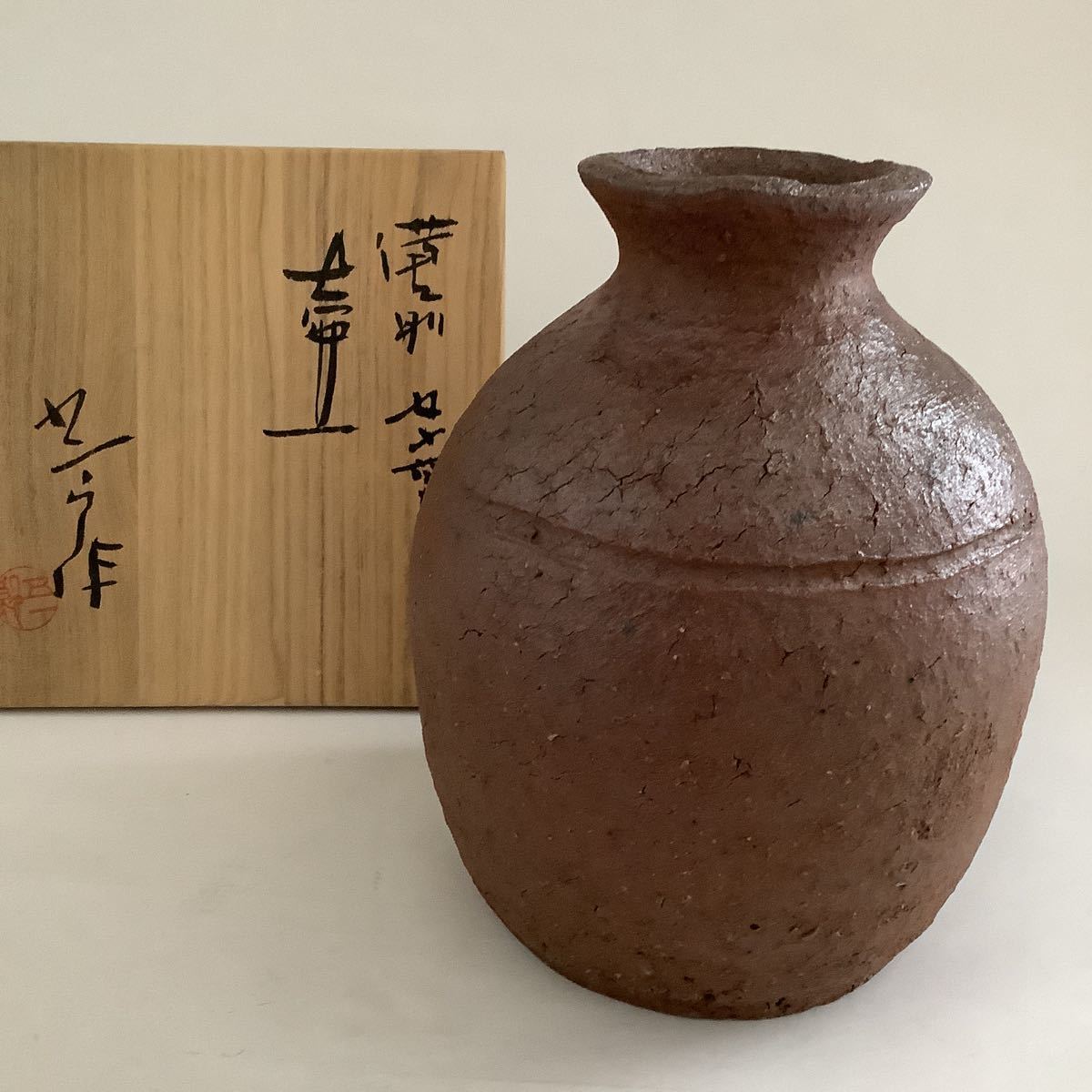 正式的 前嶋五一郎 備前 五子窯 壷 共箱 備前焼 aob.adv.br