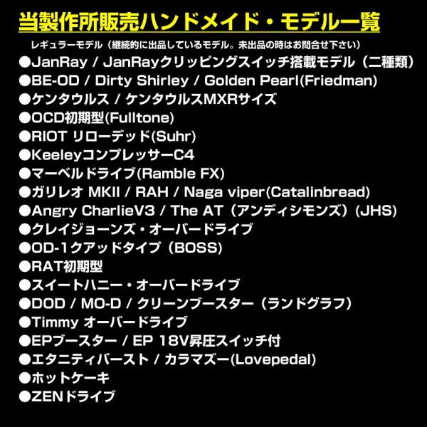 GAL23171SBy)自作Catalinbread Galileo MKII(QUEEN ブライアン・メイ