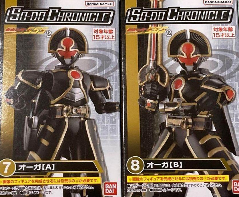 「装動・仮面ライダーオーガ(SO-DO CHRONICLE 仮面ライダーファイズ)」未開封新品２箱セット アクションフィギュア完成！アソート数極少_画像1