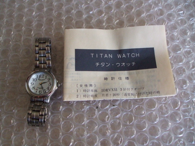EIGER (アイガー) 富士精器製 ニューチタンウォッチ レディース腕時計 中古