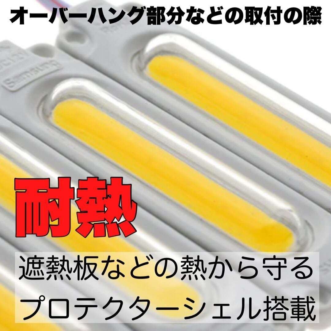 アウトレット商品◇管理番号83◇スティック形状 24V トラック用品 増設ランプ LED シャーシマーカー タイヤ灯 作業灯 チップマーカー 青_画像3