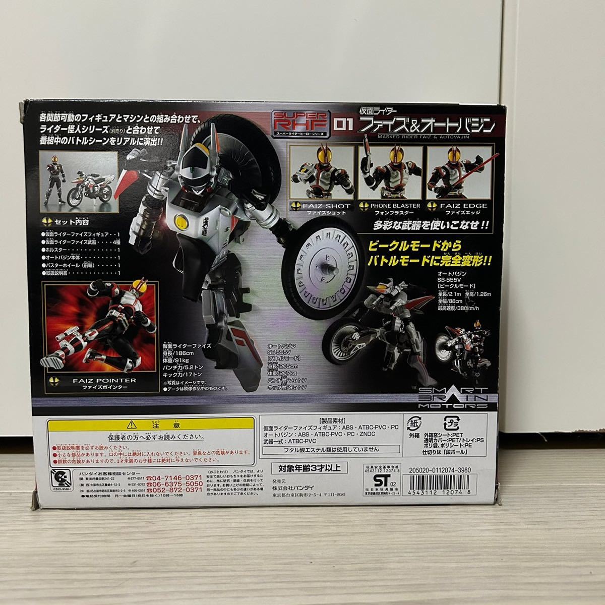 48割引 仮面ライダーDVDコレクション。1から93まで揃ってます。まとめ