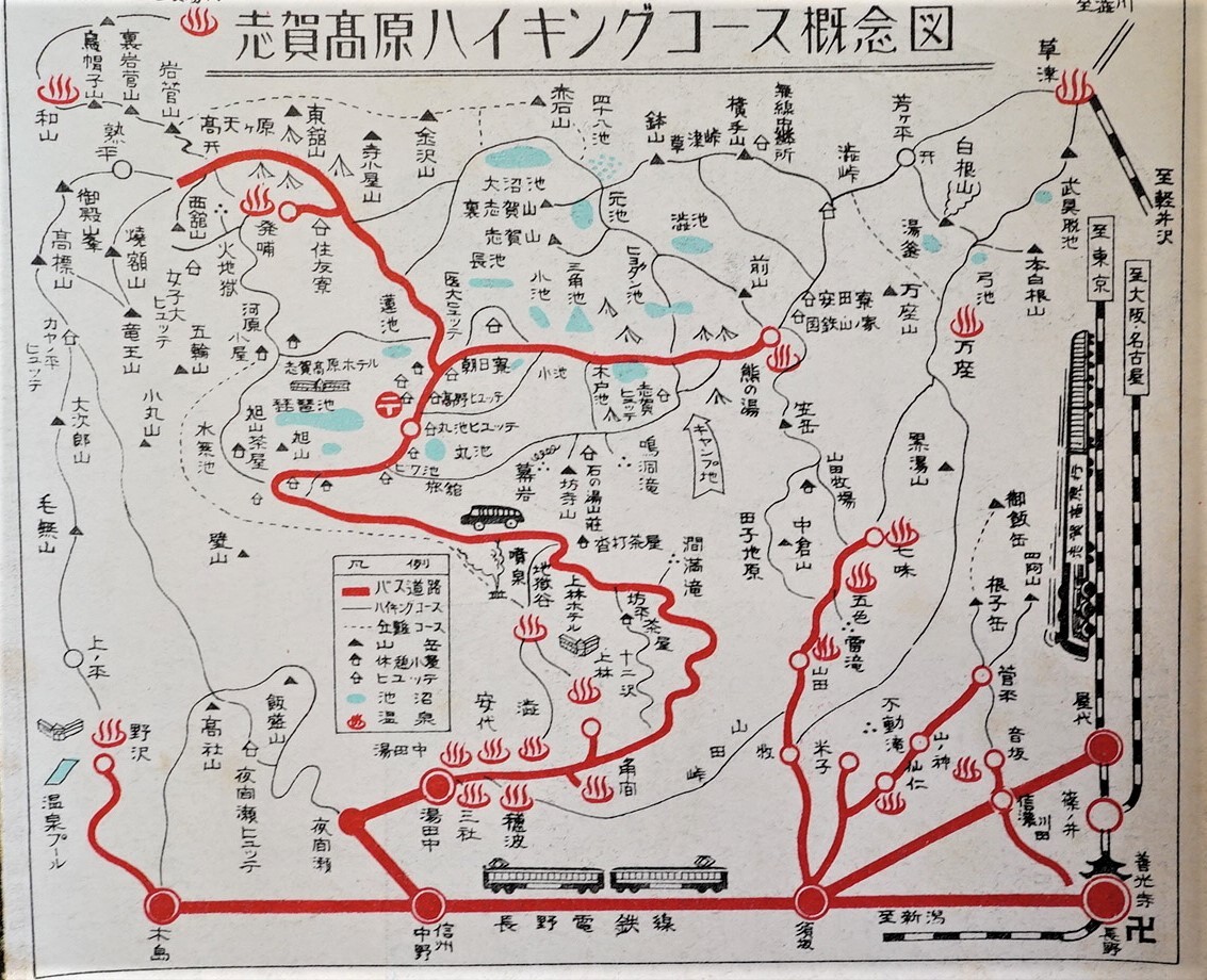 志賀高原と温泉郷　観光案内パンフ1枚　長野電鉄沿線観光鳥瞰図絵図 ハイキングコース図入　検:温泉郷案内 湯田中 上林 山田 万座 野沢温泉_画像8