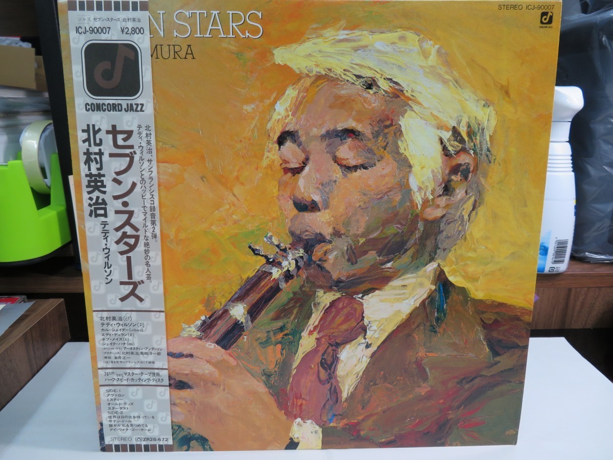 G3U｜未試聴盤！★LP / CONCORD JAZZ JAPAN MAT: 2S/2S / w/OBI ★和ジャズ　北村英治　テディウィルソン「セブンスターズ」スイング_画像1