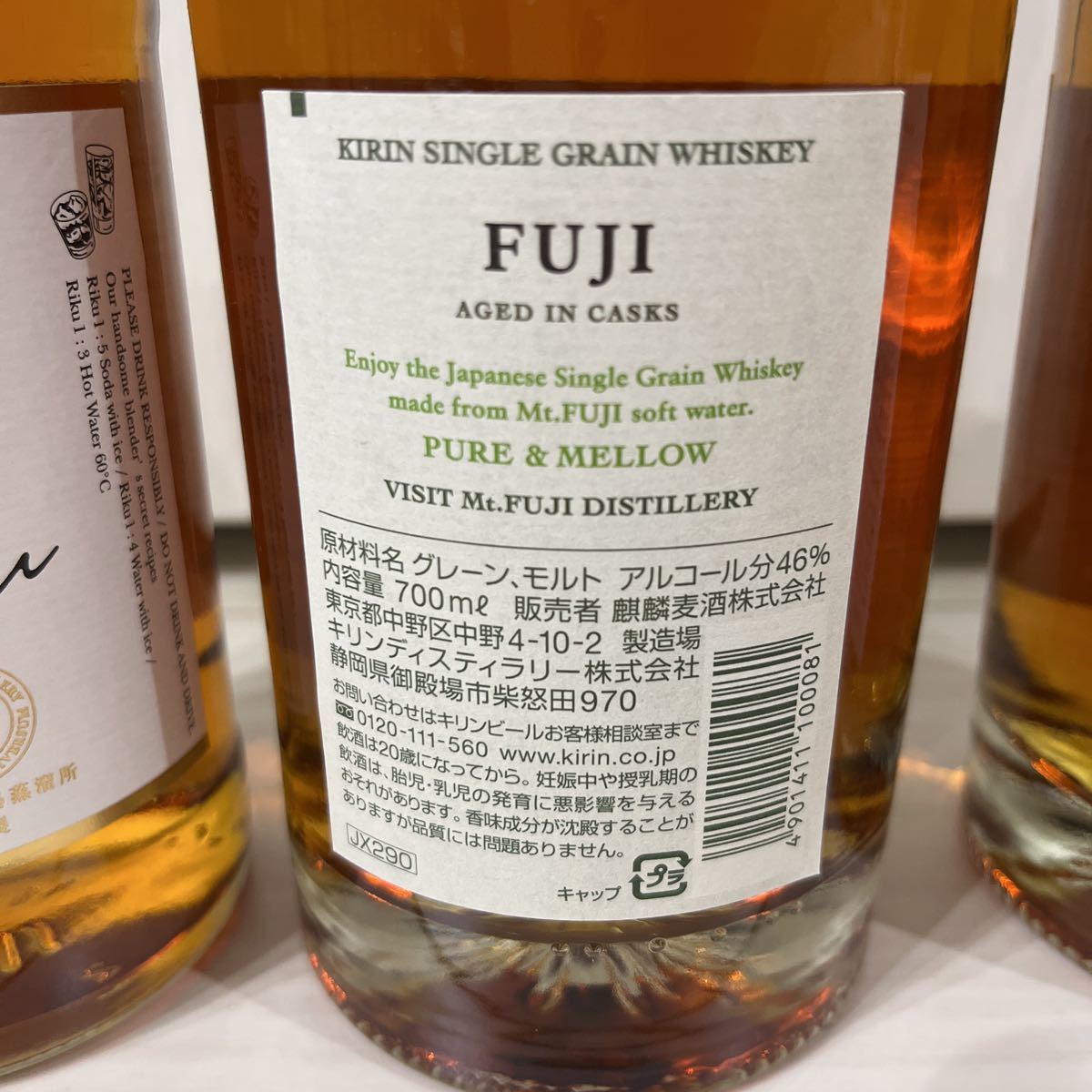 KIRIN ウイスキー3本セット FUJI×2本 ・陸×1本 セット(検索