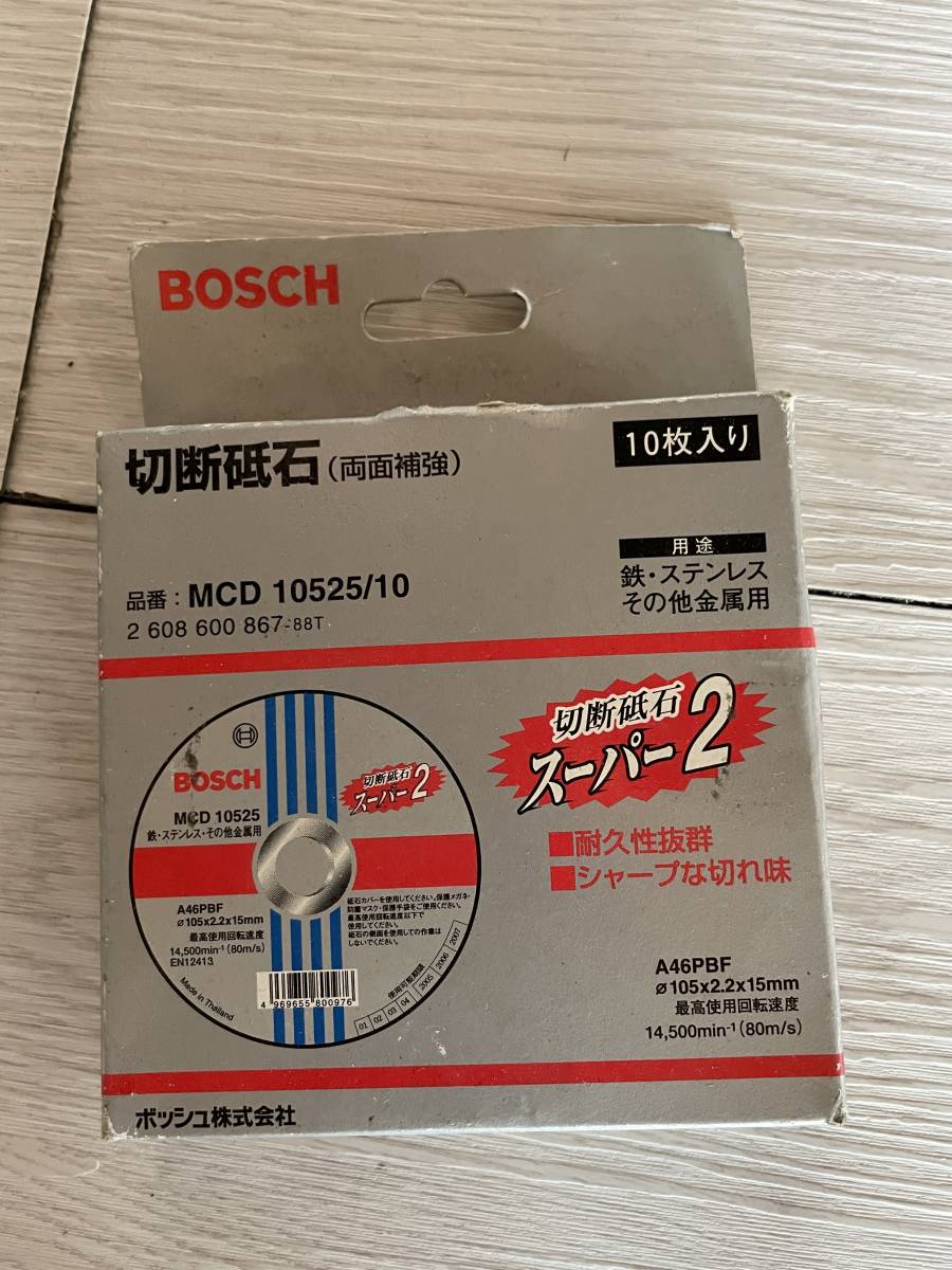 BOSCH ボッシュ 切断砥石 （両面補強） スーパー２ MCD 10525/10 10枚入り 鉄・ステンレス他金属用