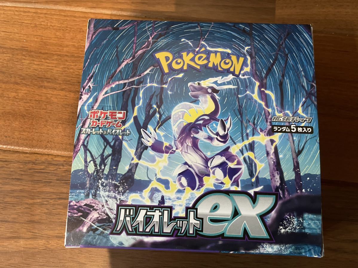 ポケモンカード バイオレットex 1BOX 新品 未開封 シュリンクなし fkip