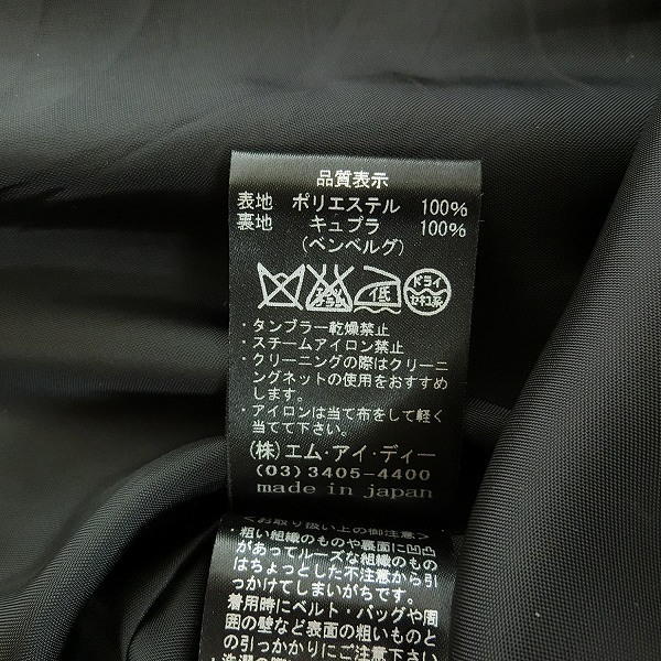 #anc エムプルミエブラック M-PremierBLACK スカート 36 黒 バルーン レディース [786920]_画像4