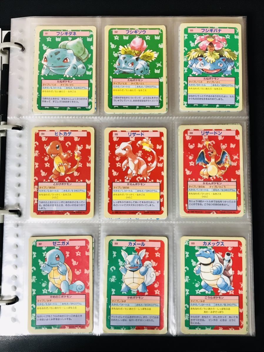 ホビー BANDAI - トップサン カードダス ポケモンの通販 by take3156's
