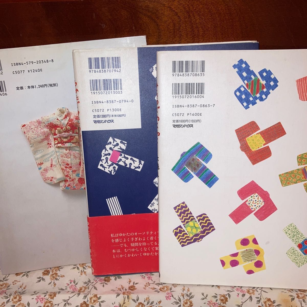 きものでわくわく どきどき着物 ゆかたでうきうき3冊セット 大橋歩/著