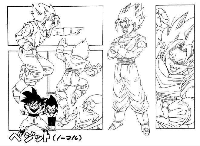 ヤフオク! - ドラゴンボールZ 設定資料 孫悟空 ベジータ ピッコロ 魔...