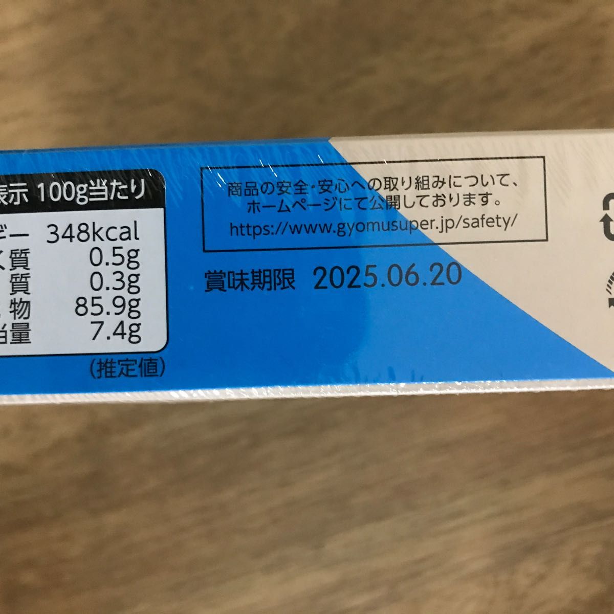 梅花 (MEI HUA) えびせんの素 227g 赤 龍蝦片 シャーペン krupuk udang クルプック｜PayPayフリマ