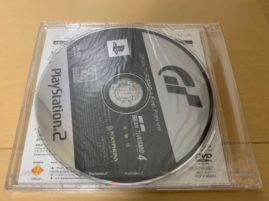 PS2未開封体験版ソフト GRAN TURISMO 4 First Preview グランツーリスモ PlayStation demo disc プレイステーション 非売品 PCPX96649 SONY