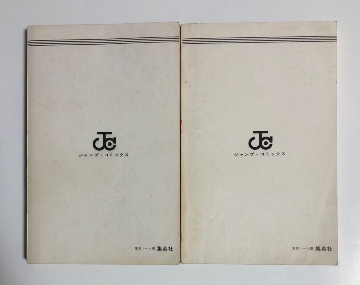燃える お兄さん』 全巻(全19巻) ジャンプコミックス 佐藤正 燃える お兄さん』 全巻(全19巻) ジャンプコミックス 佐藤正