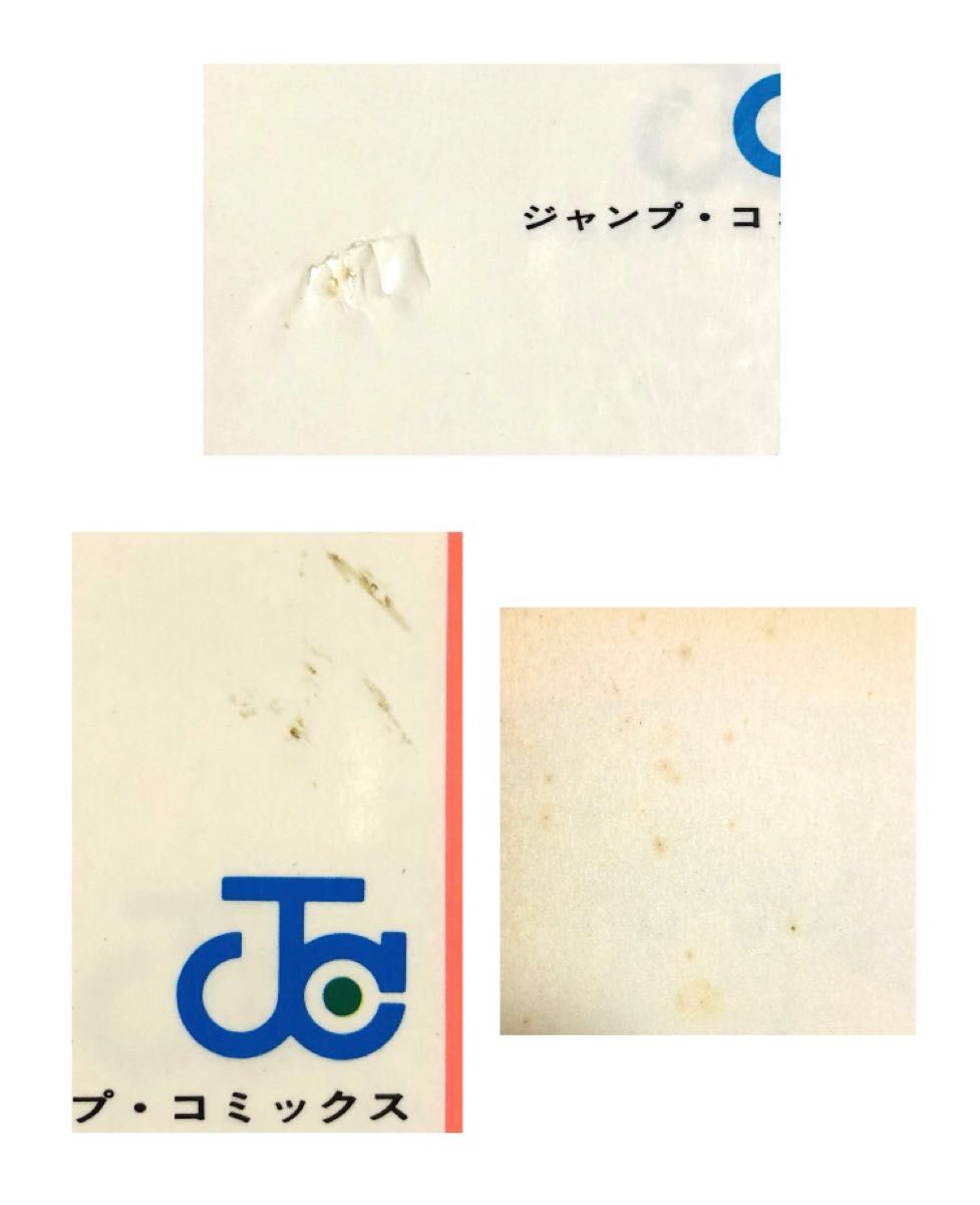 燃える お兄さん』 全巻(全19巻) ジャンプコミックス 佐藤正 燃える お兄さん』 全巻(全19巻) ジャンプコミックス 佐藤正