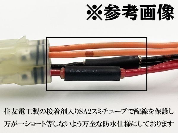 YO-554-2 【11P 2個 日野 フロント ポジション 電源 取り出し ハーネス】 マーカー取り付けなどに テール 17 レンジャー_画像5