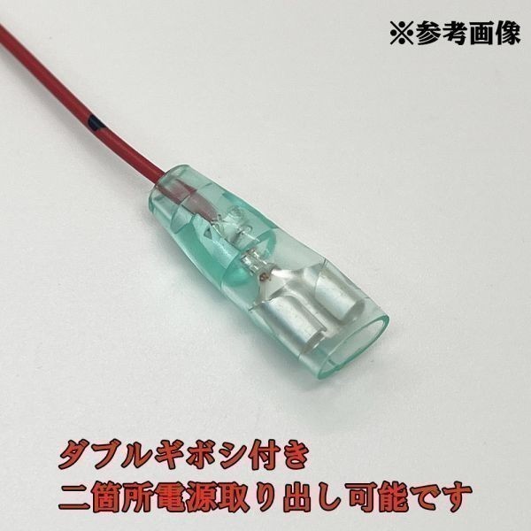 YO-554-1 【11P 1個 日野 フロント ポジション 電源 取り出し ハーネス】 送料込 ライト 電装 デコトラ 17 レンジャー_画像4