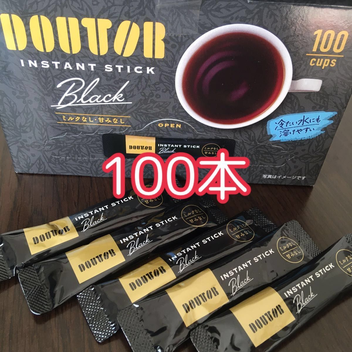 ドトール インスタントコーヒー スティックコーヒー 100本セット - 酒