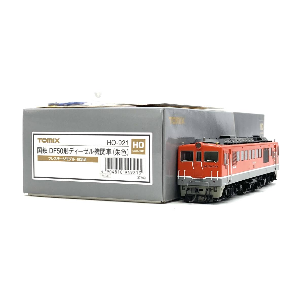 良品まとめ売り 鉄道模型『TOMIX HOゲージ HO-921 国鉄 DF50形