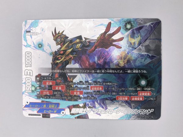 全国総量無料で バディファイトレアカード regio-food.pl