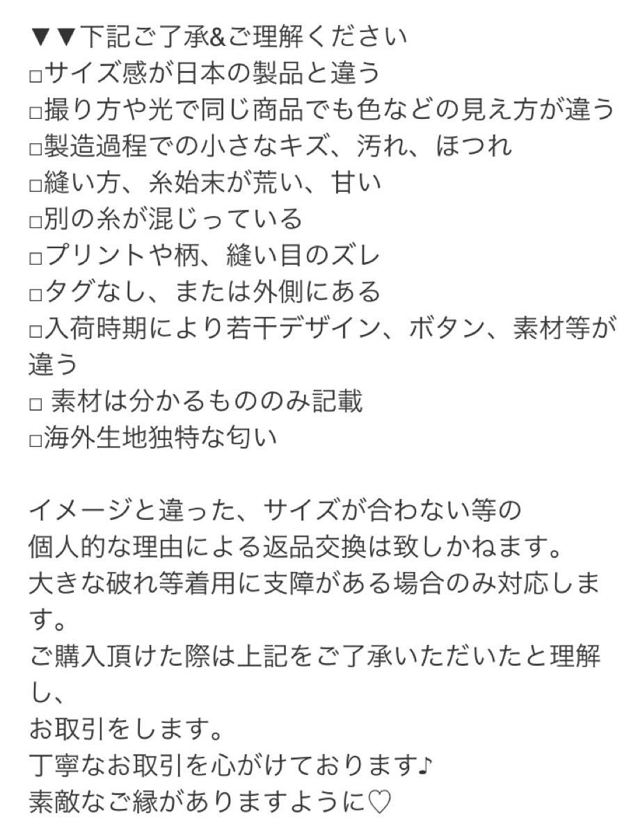 80 コットンフラワー柄 足つきサロペット ボンネット 2点セット