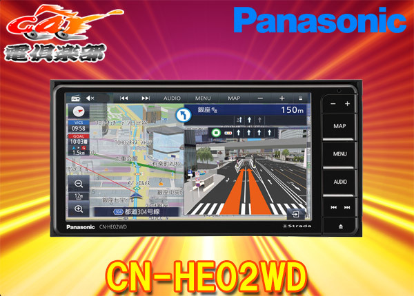 ヤフオク! - パナソニックCN-HE02WDストラーダ7V型200mmカ...