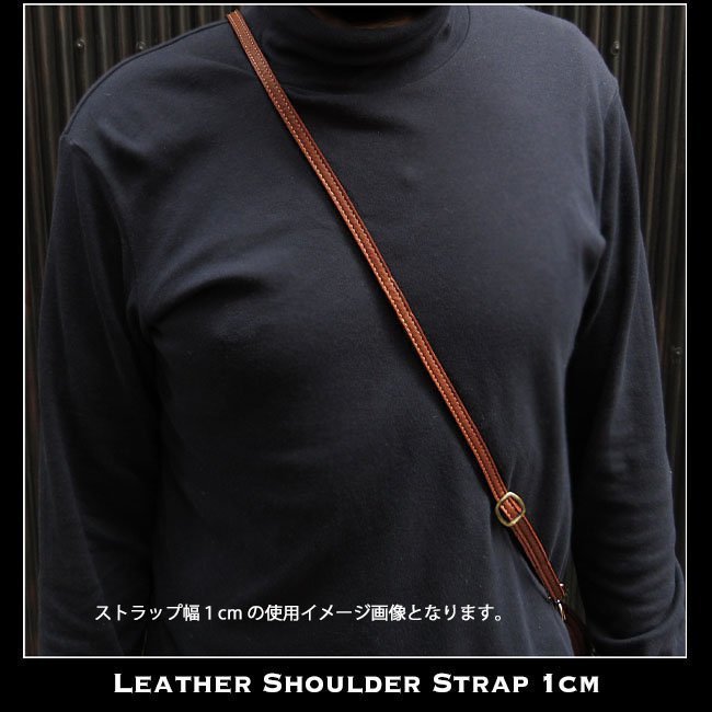  original leather smartphone shoulder shoulder strap 1cm shoulder belt dark brown 