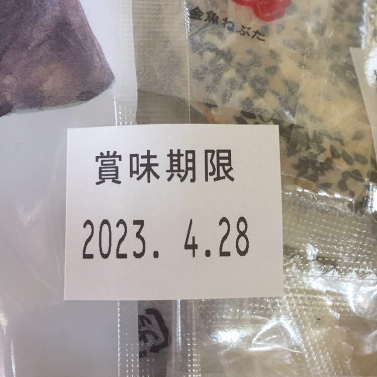 青森特産 オーケー OK 製菓 いかせんべい １袋(15枚) イカ 煎餅 ごま_画像4