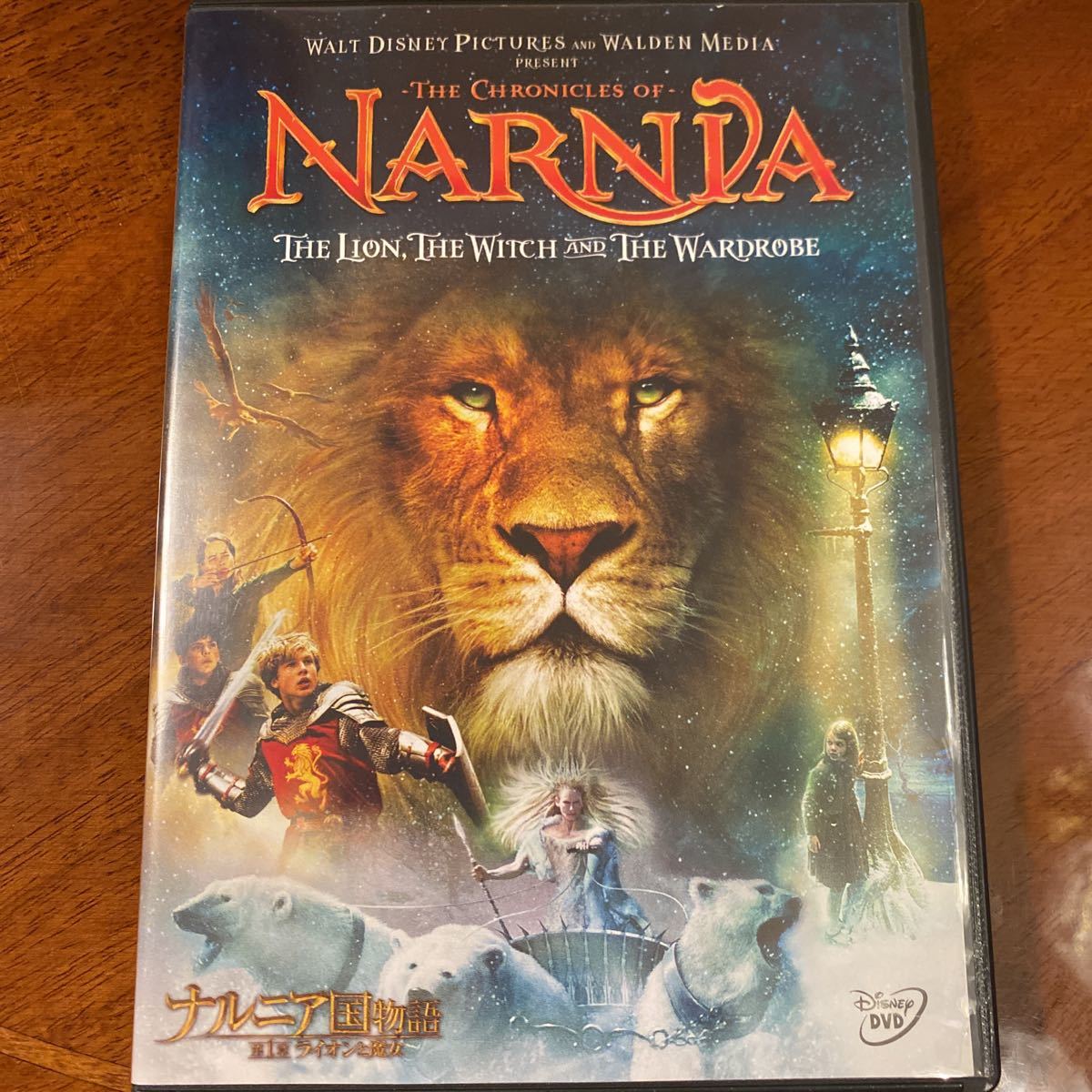  beautiful goods *narunia country monogatari no. 1 chapter lion .. woman * movie Western films Disney Disney DVD