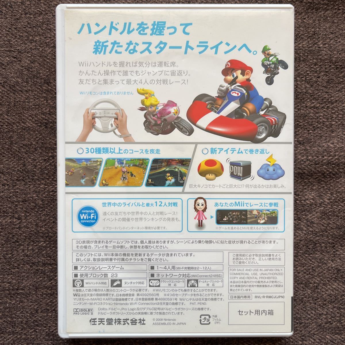 任天堂 Wii☆マリオカートWii マリオカート ☆Nintendo Wiiソフト ゲームソフト ゲーム ソフト