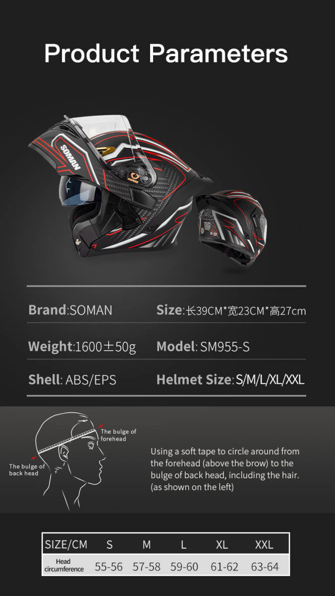 バイク用 ヘルメット システム ジェットヘルメット フルフェイス レンズ内蔵 UVカッ ト フリップアップ サイズ S~XXL選択可_画像7