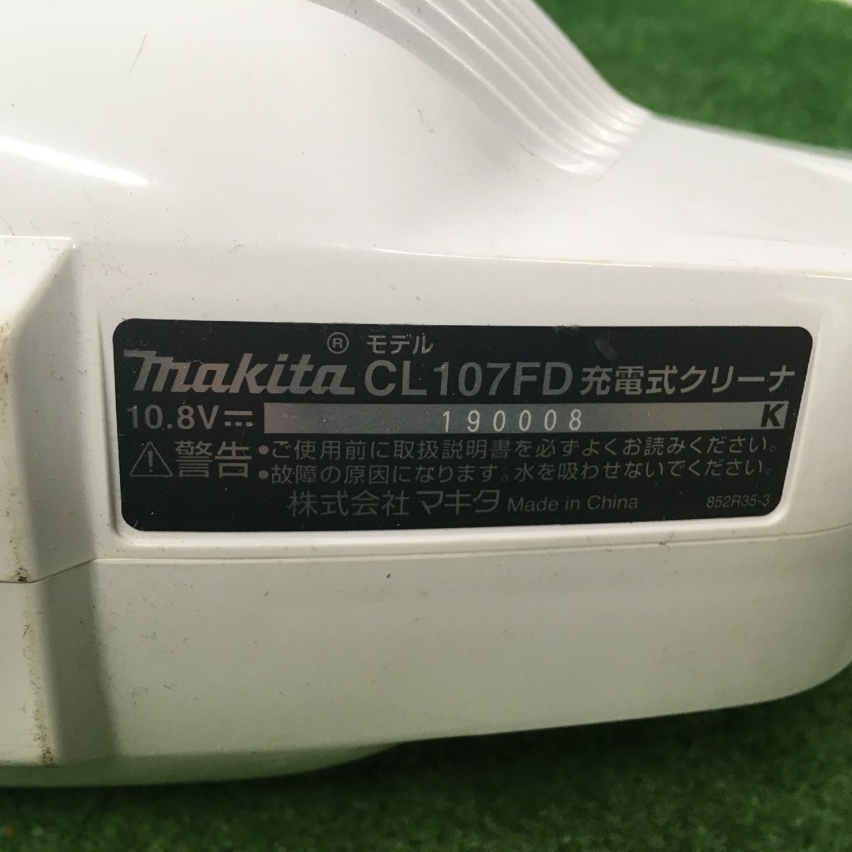 【中古品】★makita　108V充電式クリーナー　CL107FD バッテリー・充電器別　IT06WR6VX7S0_画像6