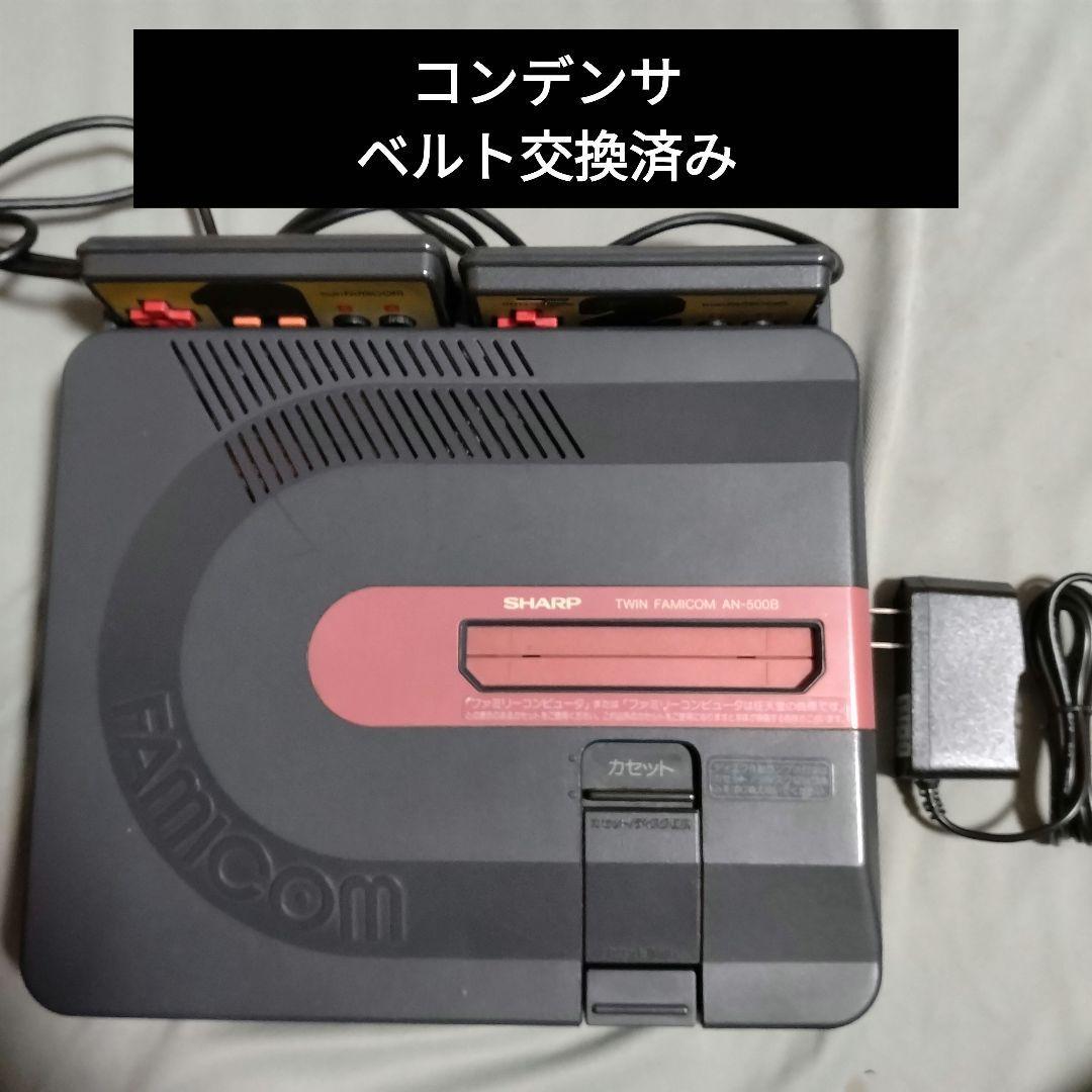 ツインファミコン ブラック本体セット | lokomotivblog.hu