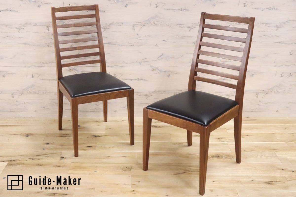 新発売】 Akimoku / GMFH329B○秋田木工 ダイニングチェア 定価約9.4万